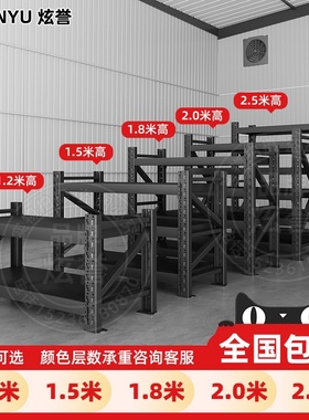 货架1.2米1.5米1.6米1.8米2米高置物架多层架超市储物落地收纳架