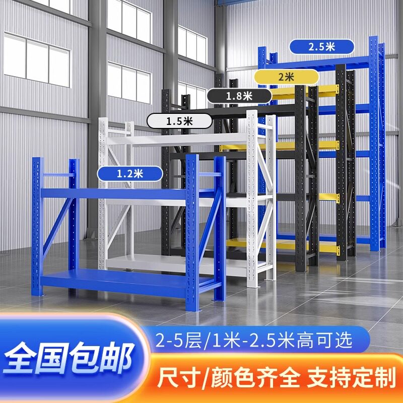 1.5米二三层小货架仓储货架多层置物架快递架仓库家用1.8米铁架子