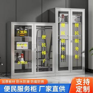 不锈钢便民服务柜社区小区物业工具柜室外应急物资柜药品箱工具箱