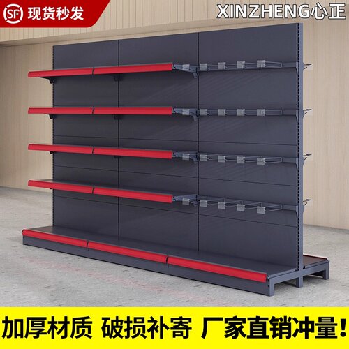 超市货架商超展示架多层置物架