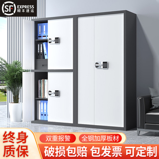 电子保密柜指纹密码国保锁文件柜加厚财务档案柜矮柜保险柜资料柜