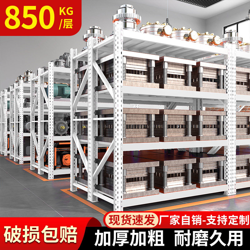 重型仓储货架多层展示架