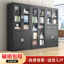 高档黑色文件柜铁皮柜拆装 办公室带锁资料档案收纳储物柜