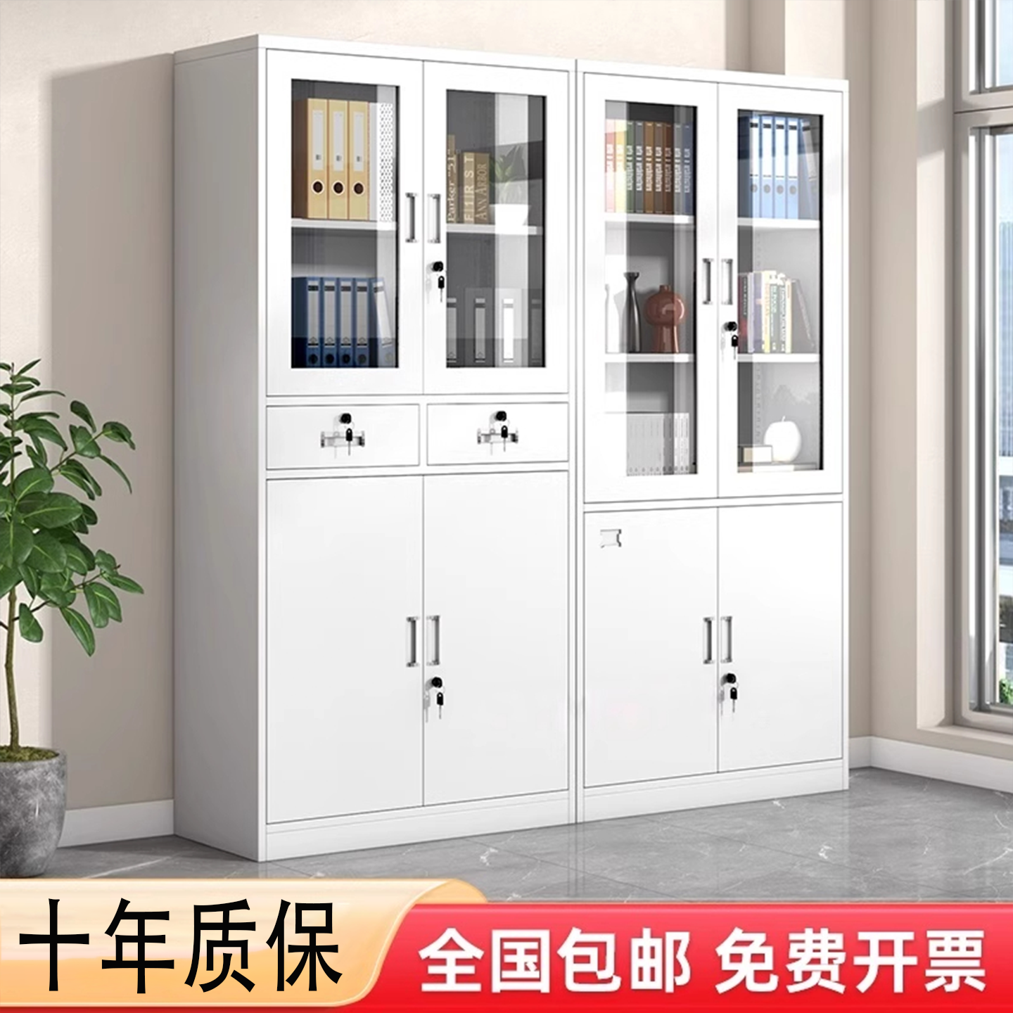 中二斗铁皮文件柜办公室资料档案柜多层钢制书柜置物收纳储物柜子,商业/办公家具,办公储物柜,淘宝优惠券,粉丝福利购,淘宝优惠卷