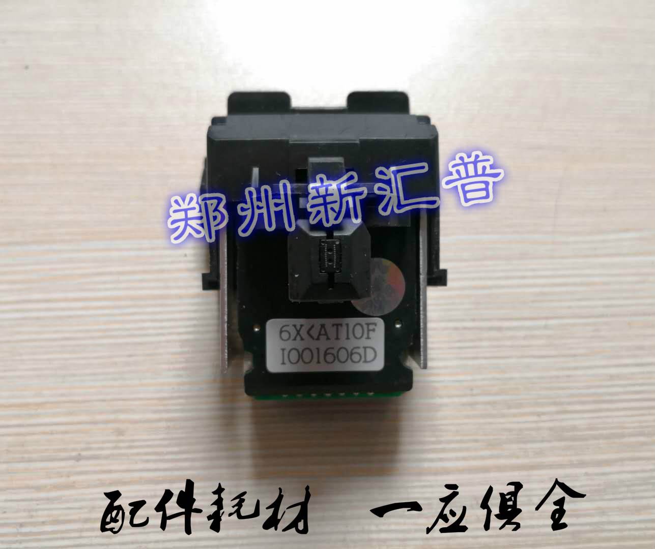 航天信息Aisino AX310 320 320II 320N 320E 370 TY80S 打印头