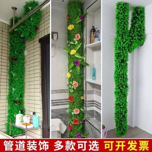 阳台水管遮丑装饰水管遮挡装饰罩包柱子的装饰材料下水管美化仿真