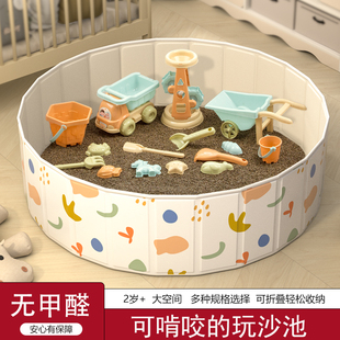 决明子玩具沙子室内儿童玩沙子套装 沙池围栏大颗粒仿瓷沙安全无毒