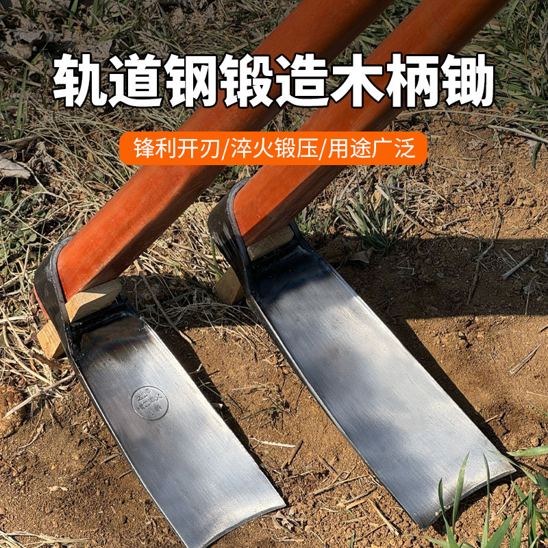 锄头老式家用种菜锰钢撅头铁锹两用挖笋种植专用工具农活农用挖土