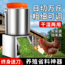 不锈钢碎菜机喂鸡家用养殖饲料粉碎机绞菜机小型打菜机新型碎草机