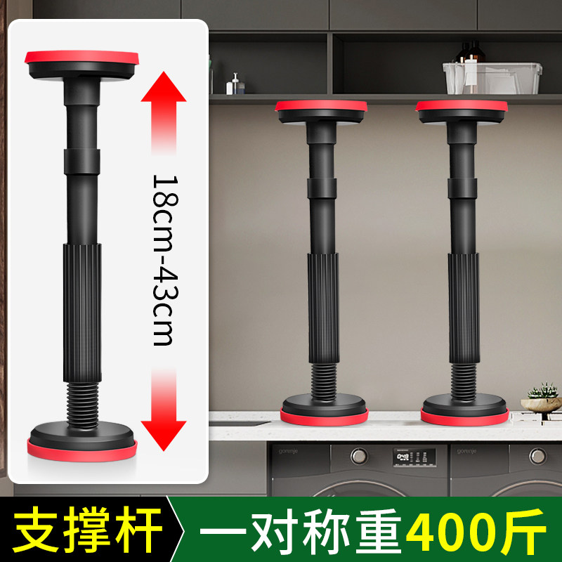 吊柜安装支撑神器可调节支撑工具图片