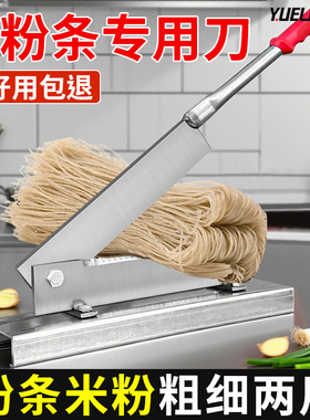 新款闸刀切粉条专用铡刀家用小型切骨刀锰钢铡草刀商用切甘蔗神器