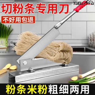 新款 闸刀切粉条专用铡刀家用小型切骨刀锰钢铡草刀商用切甘蔗神器