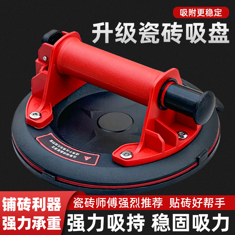 电动真空吸盘自动补气贴瓷砖地板专用重型工业强力玻璃固定吸提器