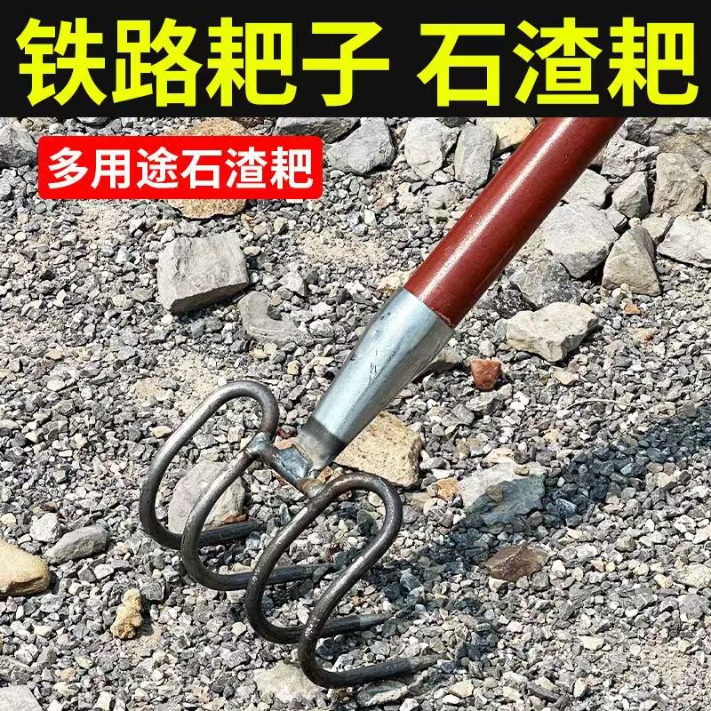 新款铁路耙子石渣耙翻地松土利器