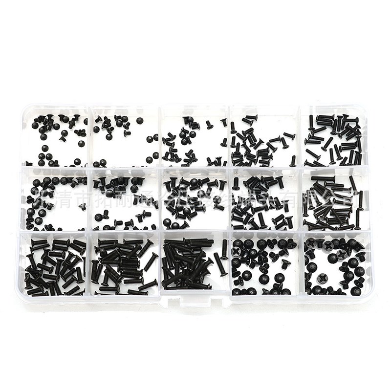 黑色机牙螺丝450PCS 黑色KM螺钉组合盒装 螺丝螺钉 电脑螺丝组合
