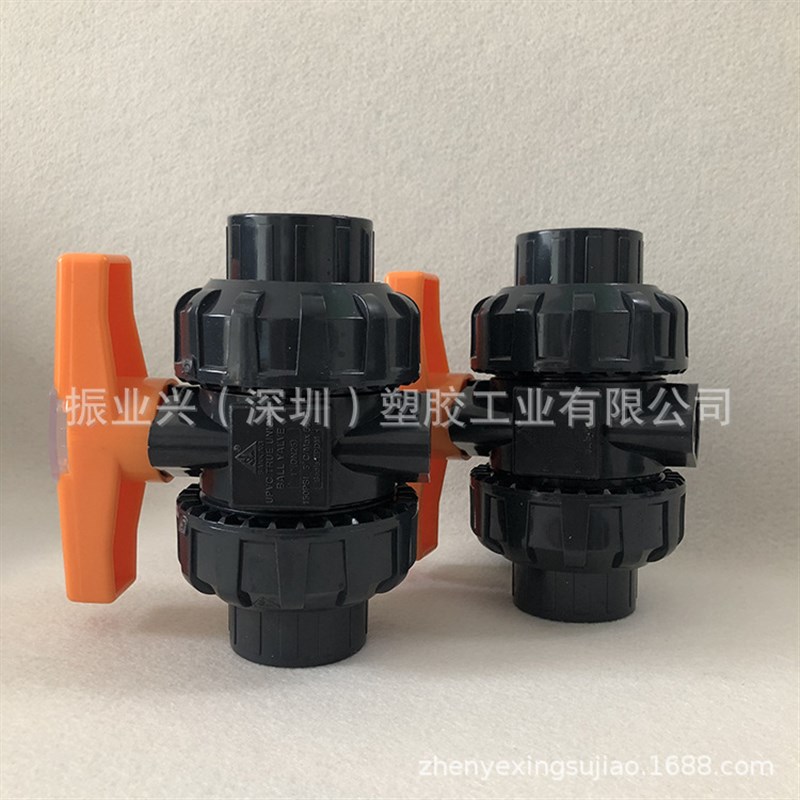 UPVC双由令球阀EPDM活接球阀 手动波制球阀 PVC承插式塑料阀
