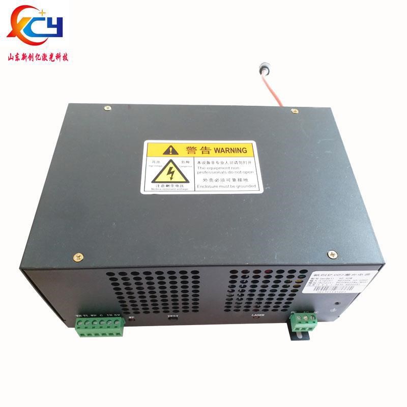 激光雕刻切割机激光管配套电源40w50W60W80W150WCO2高压电源