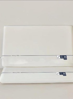 Memory Foam Pillow太空慢回弹零压记忆棉 记忆枕头枕 面包枕星球