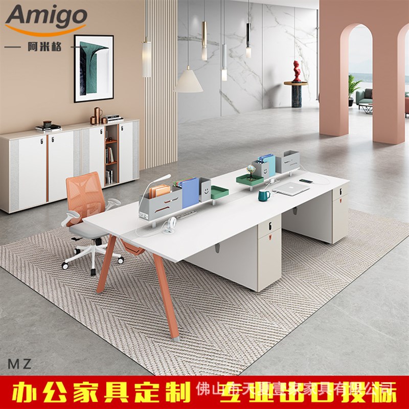 开放式职员桌办公白色办公桌4人6人对坐卡座办公桌办公屏风出口桌