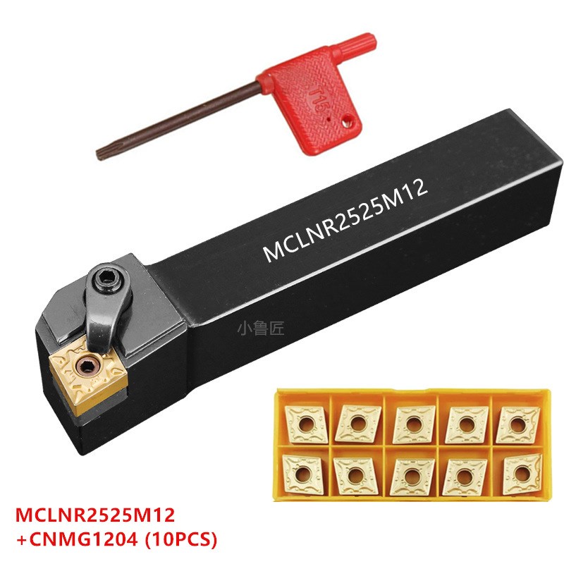 95度复合式外圆车刀刀杆MCLNR/L2525M12 + CNMG120404刀片 10PCS