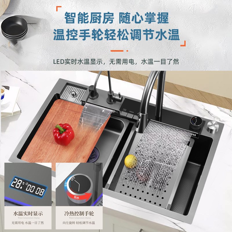 海豚一号数显飞雨瀑布厨房水槽网红日式大单槽家用不锈钢洗菜盆