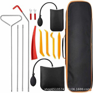 定位气囊工具 源头汽车凹陷具多功能修复内饰拆卸起子楔子安装