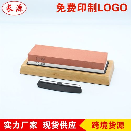 3000/8000白刚玉红白双面磨刀石细磨油石厨房户外砥石木底座套装