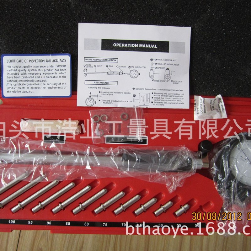 SKU946886英制2-60.0005精度塑盒装内径量表2-4英寸1.4-2.4