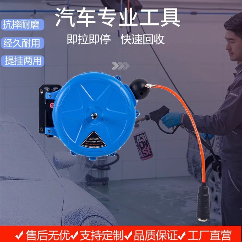 小号自动伸缩卷管器 车载10米PU气管自助收缩卷轴 8mmPU管绕线器