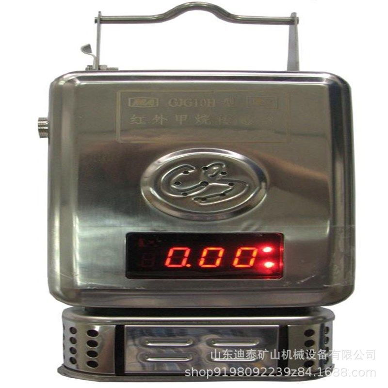 煤矿用传感器GJC4/100 一氧化碳GTH1000 甲烷 氧气 温度 风速,机械设备,矿山专用设备,淘宝优惠券,粉丝福利购,淘宝优惠卷