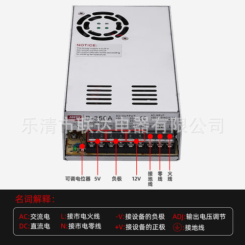 铭伟双路输出开关电源D-300ABC/D-350ABC双路直流工业级高效节能
