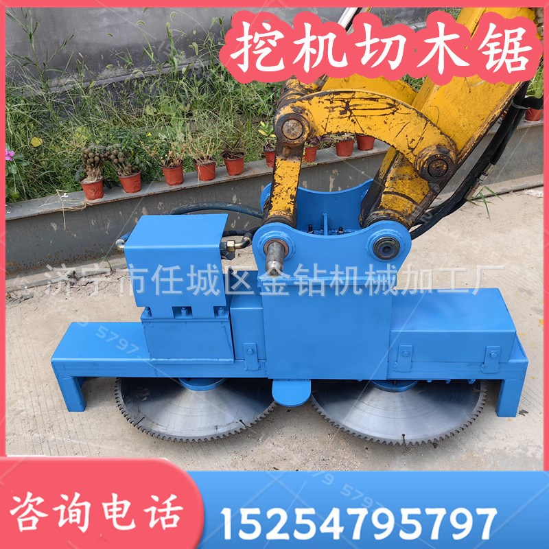 林场树枝修剪伐木锯 挖机切木锯 修剪绿化边坡圆盘锯规格多样现货
