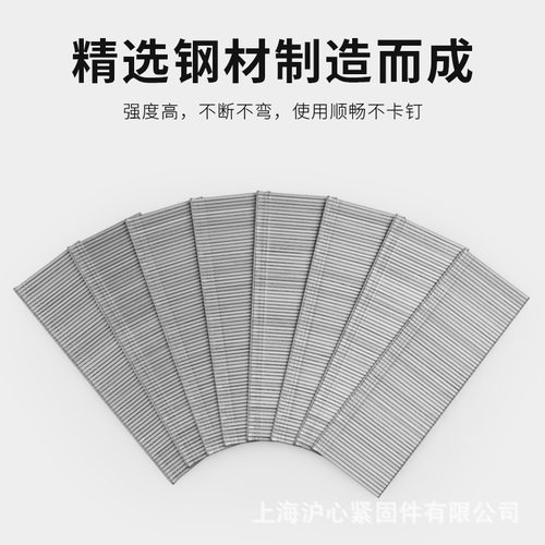 沪心国标304不锈钢直钉气动枪钉F15F20F25F30T38T50木工钉气排钉
