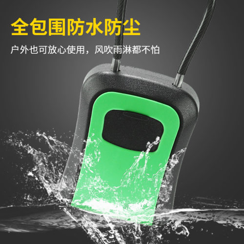 密码钥匙盒猫眼盒装修工地民宿防盗门锁临时门口放钥匙免安装锁盒