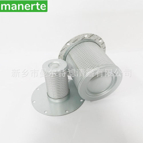 供应02250100-755/02250100-756 螺杆式空压机配件油气分离器芯