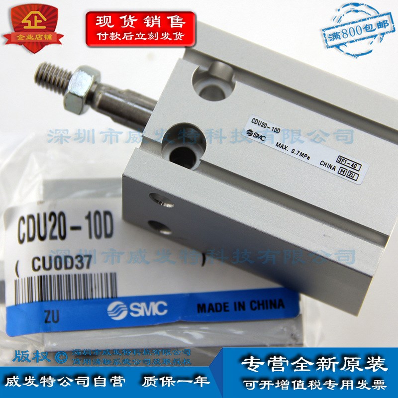 CDU6-5D CDU6-10D CDU6-15D CDU6-20D CDU6-30D自由安装气缸