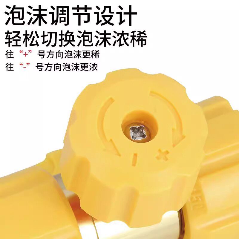 跨境新款洗车机用透明泡沫壶家用商用高压喷壶1/4快接头马卡龙色