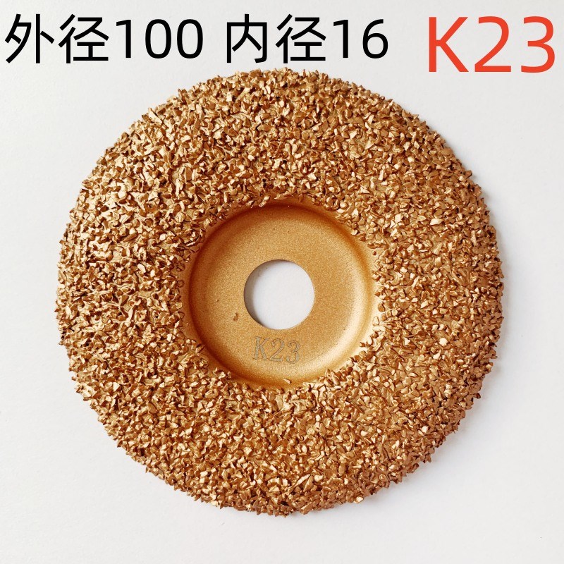 钨钢打磨片K18橡胶输送带打磨盘 钎焊磨片皮带轮胎织物多功能磨片