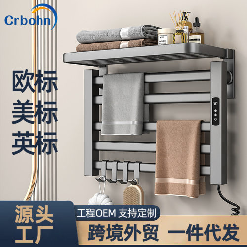跨境智能电热毛巾架源头工厂碳纤维加热烘干架卫生间酒店工程