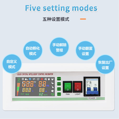 XM-18SD孵化机控制器 数显智能控温控湿控制器温控器控制仪温控表