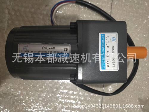 V.T.V微型电机 Y90-40/90JB60G12单相220v马达