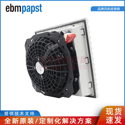 K1G165-AA01-05 ebmpapst 24V 0.78A 19W 2830rpm Rittal配套风扇
