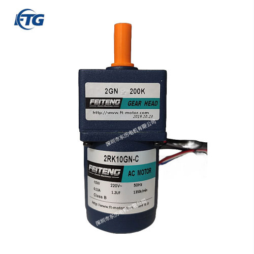 FTG飞腾电机2RK10GN-C减速机2GN200K GEAR HEAD马达齿箱10W单相