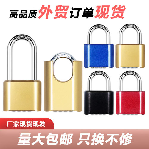 源头工厂锌合金包梁底开4位密码锁户外防雨防锈防撬重型密码挂锁