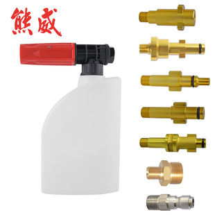 清洗机高压PA泡沫喷壶家用洗车机高压水枪雪花喷枪Foam Nozzle