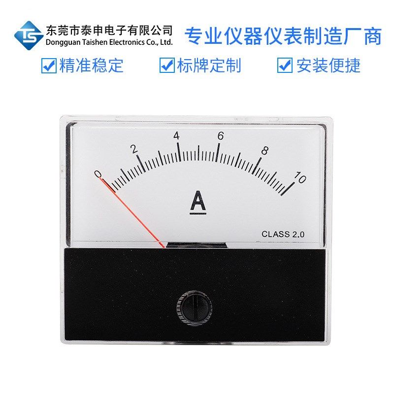 机械式指针式直流电流表670 DC10A测量仪表伏特安倍表工厂直销