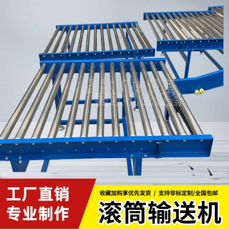 不锈钢无动力滚筒输送机卸货神器辊筒输送机双排滚筒线家具输送机