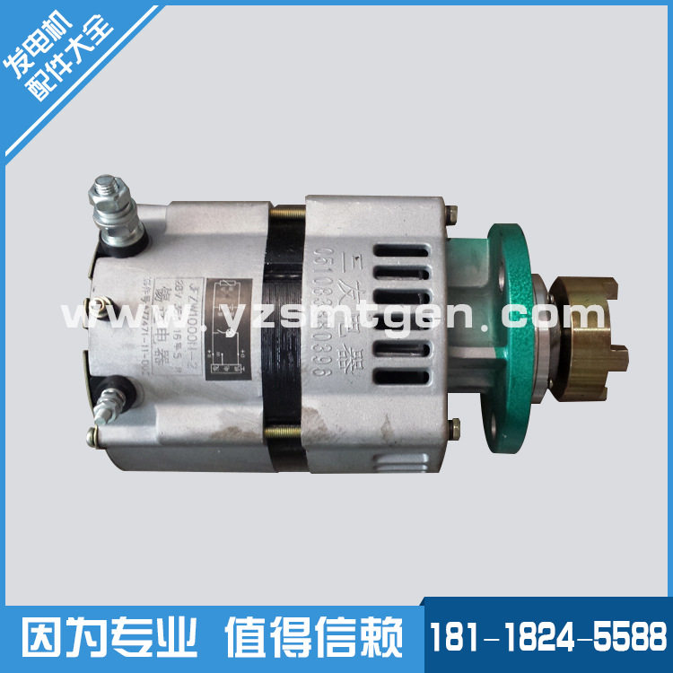 上柴发电机6135G12812V135发动机配件JFZW1000N-2充电发电机马达图片