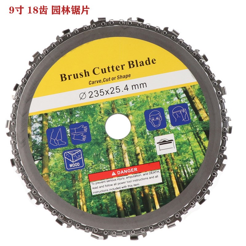 链条盘打草头20齿刀盘9寸链条锯齿刀片打草头割草机配件