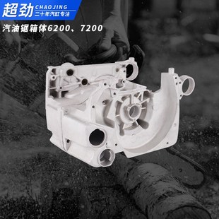7200 定 切割机箱体6200 制各类气缸 切割机箱体 汽缸